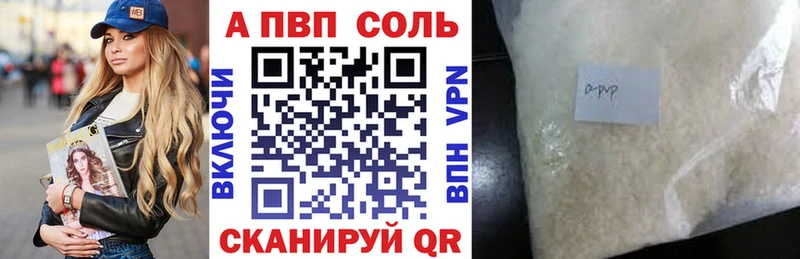 Alpha PVP мука  дарнет шоп  Лермонтов 
