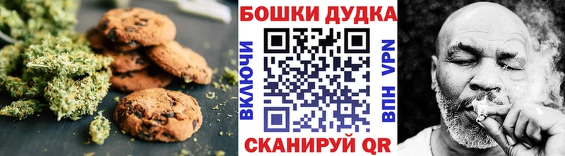 где найти наркотики  Лермонтов  Cannafood марихуана 