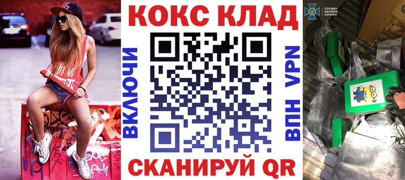 КОКАИН 97%  Лермонтов 