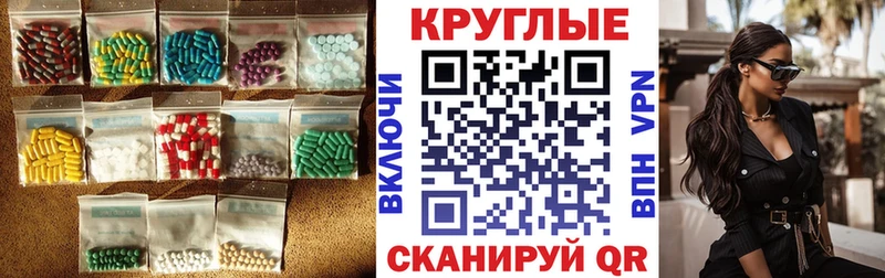кракен рабочий сайт  Лермонтов  Ecstasy таблы 
