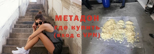 экстази Ростов