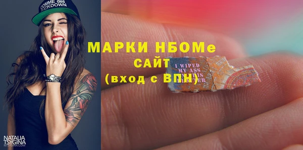 первитин Рославль
