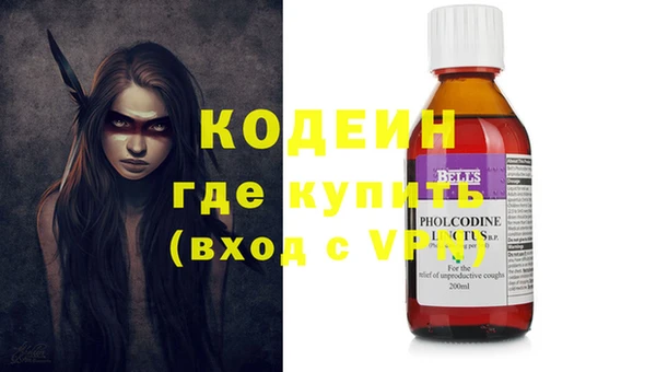 первитин Рославль