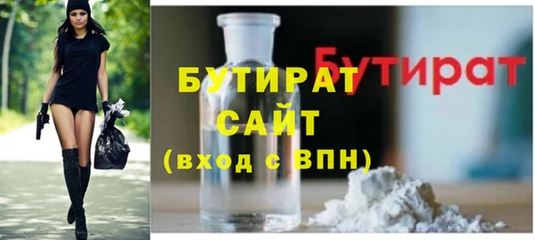 экстази Ростов