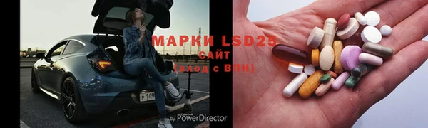 марки nbome Баксан