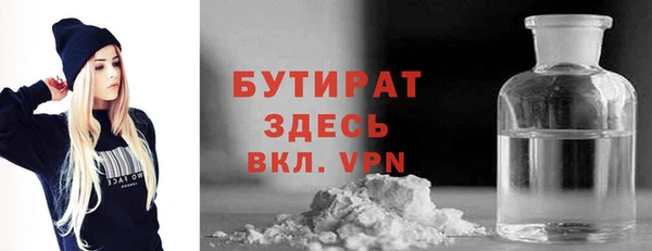 бутик Протвино