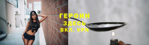 jwh Арсеньев