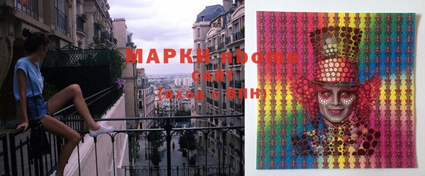 марки nbome Баксан