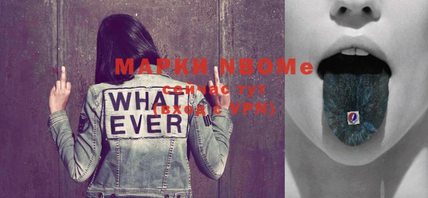 марки nbome Баксан