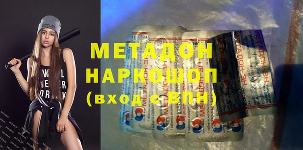 шишки Пролетарск