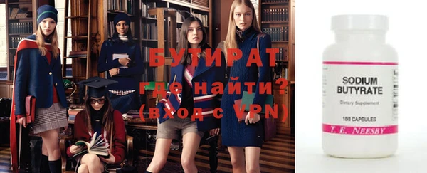 гашиш Армянск