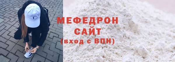 прущий лед Балахна