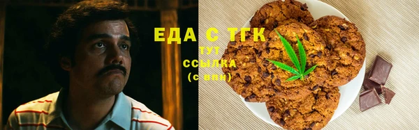 первитин Рославль