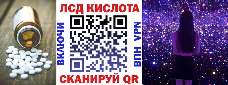 Лсд 25 экстази кислота  Лермонтов 