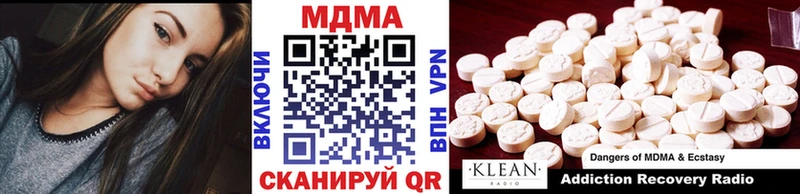 MDMA Molly Лермонтов