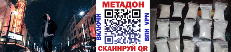МЕТАДОН VHQ  Лермонтов 