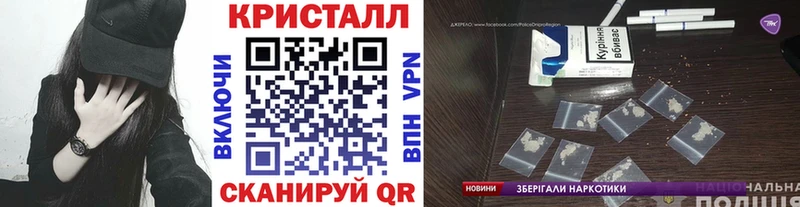 МЕТАМФЕТАМИН винт  Лермонтов 